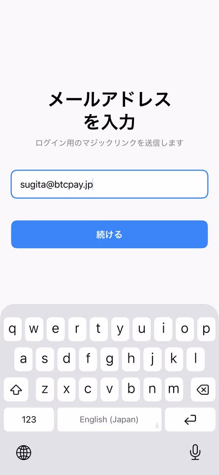 登録画面